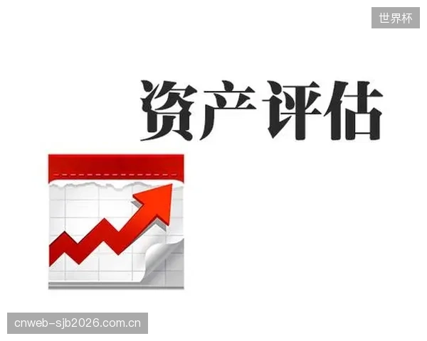 场馆资产评估体系正在改变，耐磨损、高清晰的标线系统已成为衡量其服务能力的核心物理指标